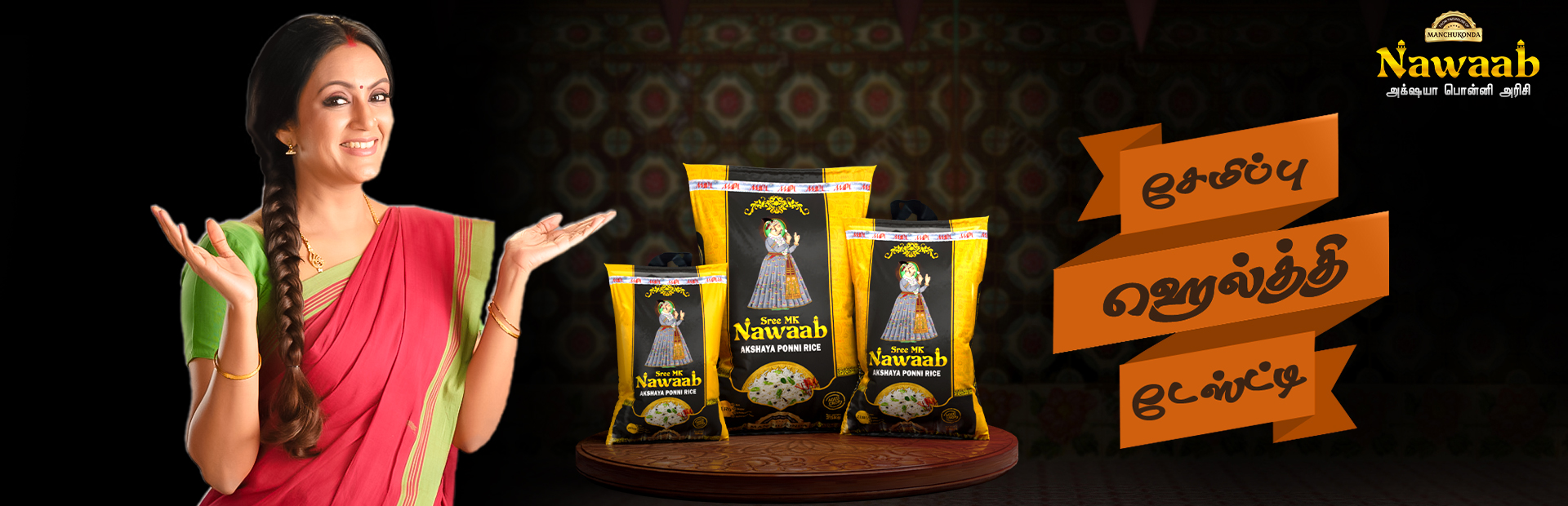 Healthy & Tasty Rice Product